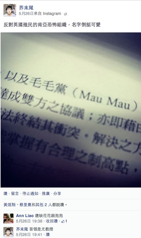 螢幕快照 2014-06-07 下午10.04.41