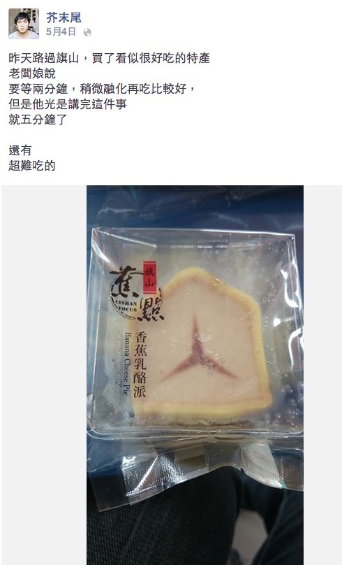 螢幕快照 2014-06-07 下午10.11.30