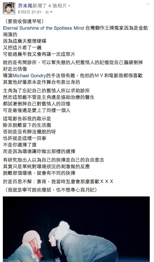 螢幕快照 2014-06-07 下午10.25.56