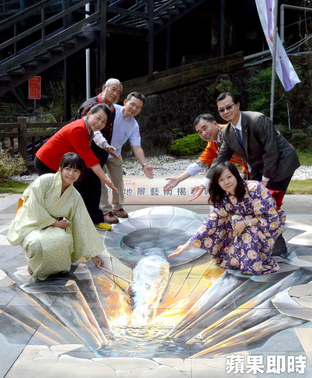 關子嶺溫泉節推出「水火同源」3D地景藝術 關子嶺溫泉節推出「水火同源」3D地景藝術