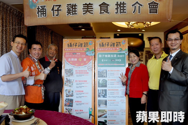 觀旅局結合業者推出「雞+酒」優惠 觀旅局結合業者推出「雞+酒」優惠