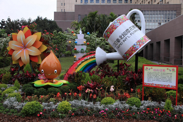 2010臺北國際花博是今年年底最盛大的活動，臺北將蛻變為一座美麗的花園城市