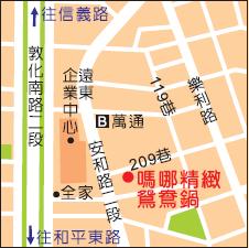 麻辣鍋 地圖 麻辣鍋 地圖