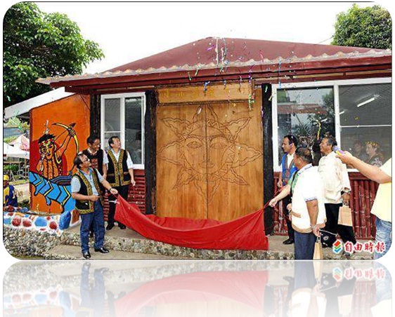 建山產業工坊開幕