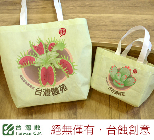 台灣蝕-不織布環保購物袋-Shopping Bag_04.jpg