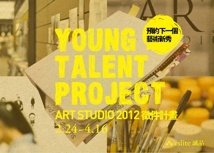 Young Talent Project