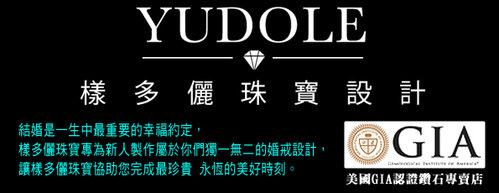 婚戒, 鑽戒, GIA鑽石價錢, 台中鑽戒, GIA鑽石價錢 , 對戒, GIA報價, 台中婚戒, gia推薦, 台中鑽石 婚戒, 鑽戒, GIA鑽石價錢, 台中鑽戒, GIA鑽石價錢 , 對戒, GIA報價, 台中婚戒, gia推薦, 台中鑽石