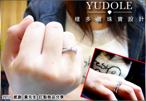 婚戒, 鑽戒, GIA鑽石價錢, 台中鑽戒, GIA鑽石價錢 , 對戒, GIA報價, 台中婚戒, gia推薦, 台中鑽石 婚戒, 鑽戒, GIA鑽石價錢, 台中鑽戒, GIA鑽石價錢 , 對戒, GIA報價, 台中婚戒, gia推薦, 台中鑽石