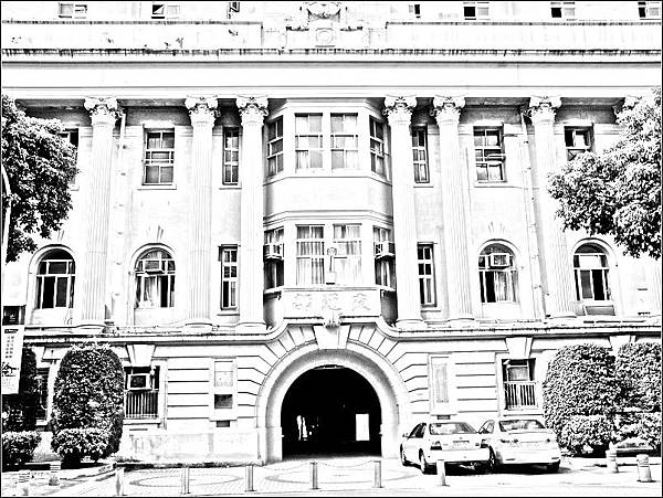 台灣總督府遞信部(舊交通部)