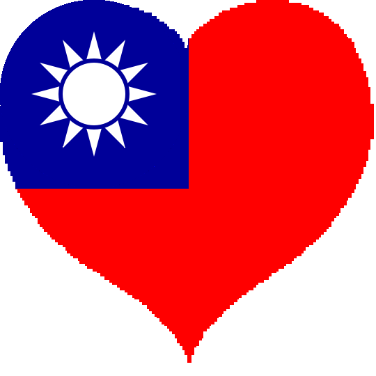 我愛台灣