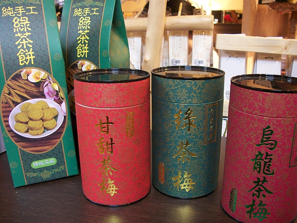 厚生茶園系列商品 厚生茶園系列商品