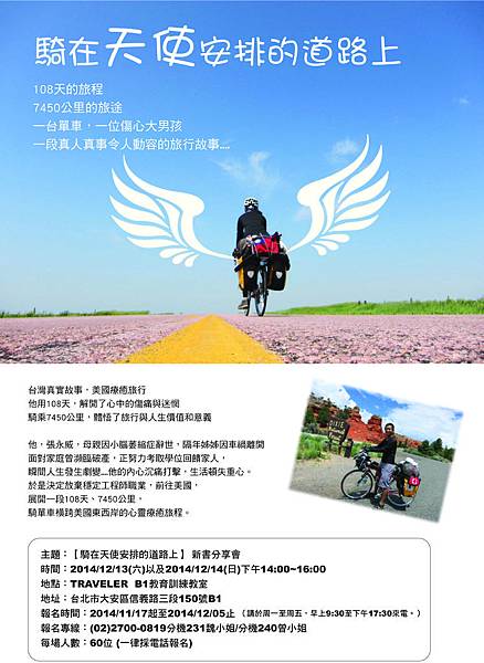 1416299061-4134506520_l