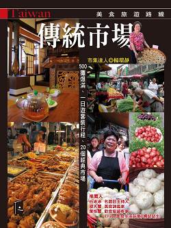 市場小cover.JPG 市場小cover.JPG