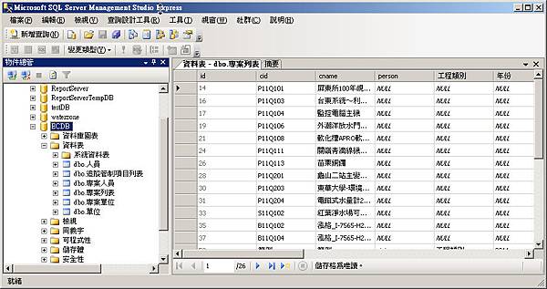 SQL_2008_to_2005_15.jpg SQL_2008_to_2005_15.jpg
