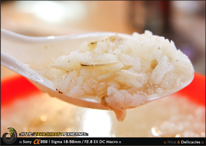 瑞芳鹹粥-1.jpg 瑞芳鹹粥-1.jpg