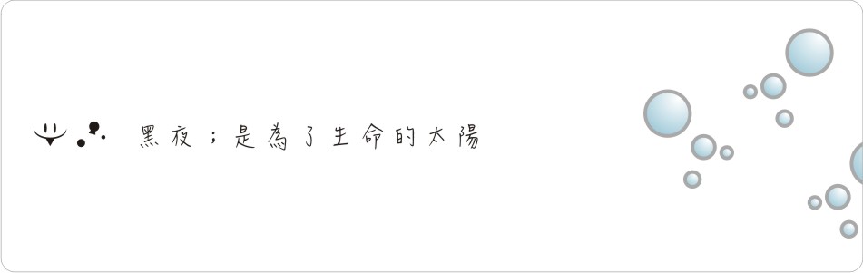 背景-1.jpg 背景-1.jpg