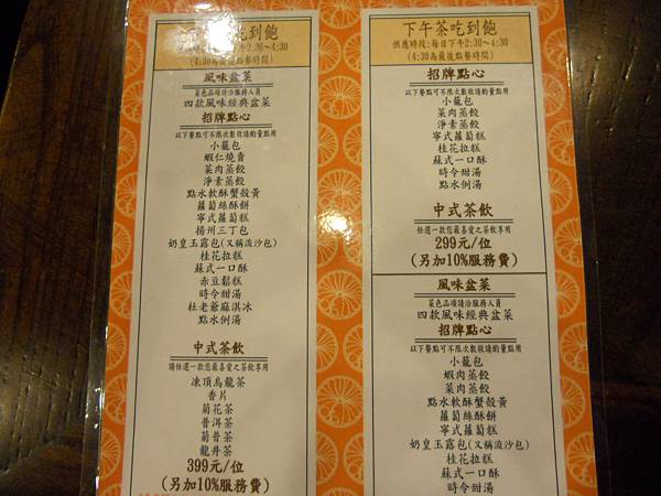 DSCN3307.JPG DSCN3307.JPG