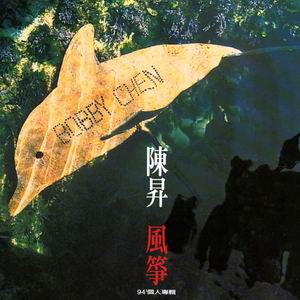 陳昇-~1.JPG 陳昇-~1.JPG