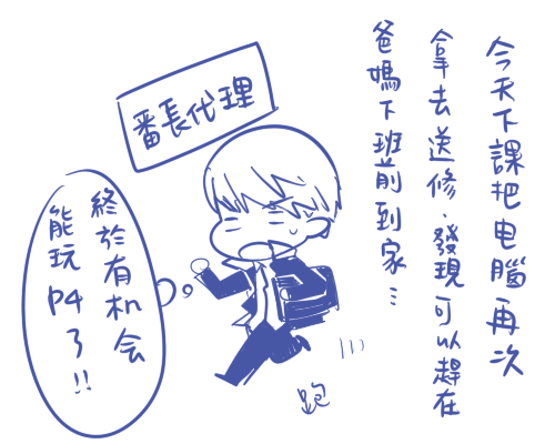 kanji_love kanji_love