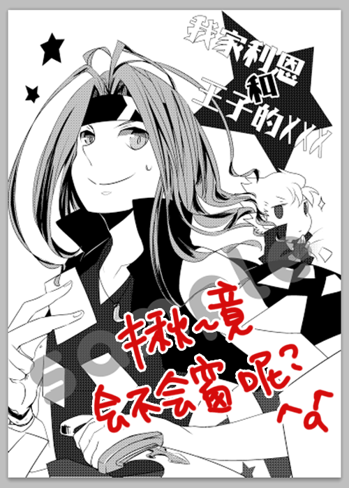 窗不窗.png 窗不窗.png