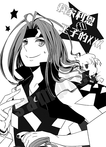 利恩本sample.png 利恩本sample.png