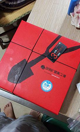 IMG_20120825_184833 IMG_20120825_184833