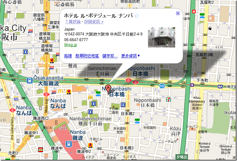 大阪 大阪