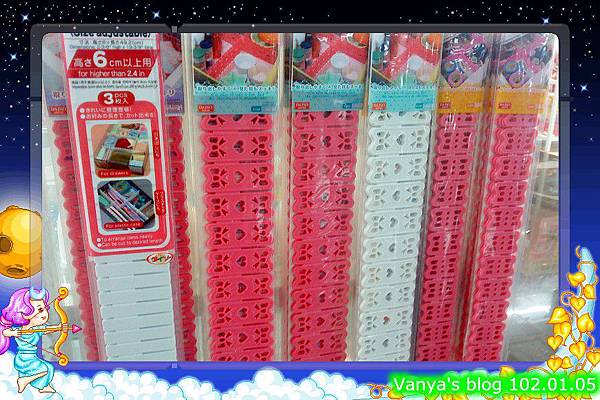 大創新大統店-各式隔闆