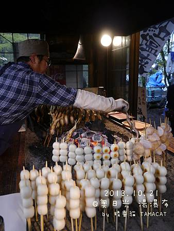 奧日光湯滝(湯瀑布)炭火燒鹽燒香魚(あゆ/鮎) 奧日光湯滝(湯瀑布)炭火燒鹽燒香魚(あゆ/鮎)
