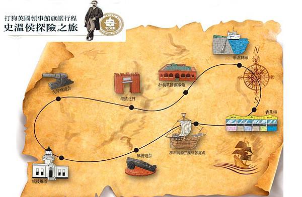 史溫侯.JPG 史溫侯.JPG