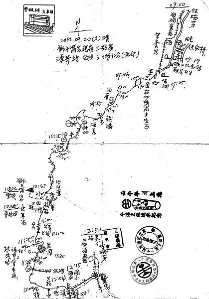 艋舺崙古道越嶺三貂嶺 323