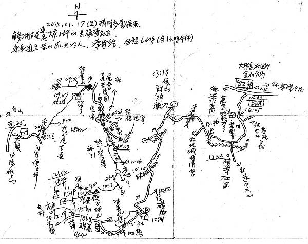 陽明山區2 337