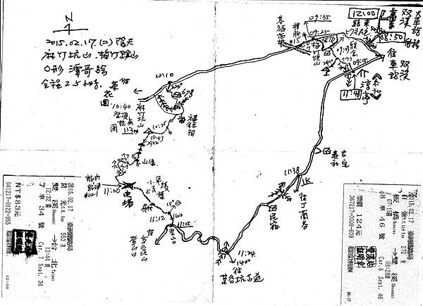 雙溪區 210