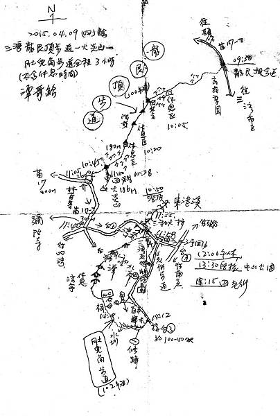 苗栗地區 160 苗栗地區 160
