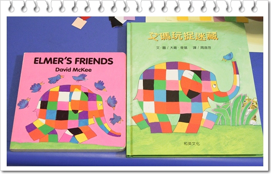 大象艾瑪DIY (6) 大象艾瑪DIY (6)