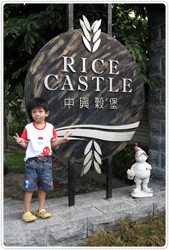 中興穀堡 (1) 中興穀堡 (1)