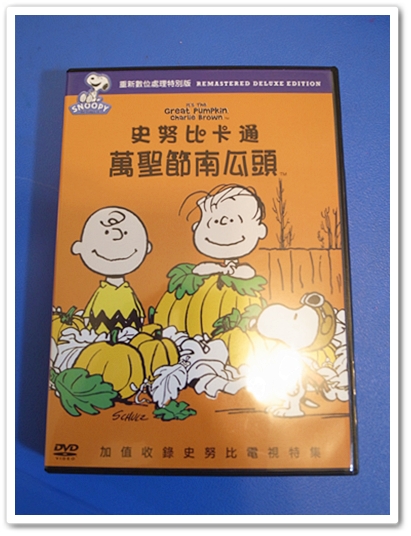 萬聖節南瓜燈籠 (3) 萬聖節南瓜燈籠 (3)