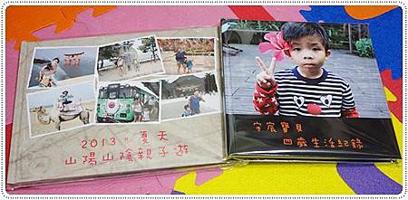 相片書 (1).JPG 相片書 (1).JPG