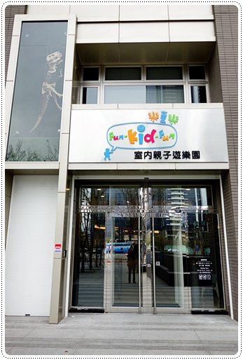 樂兒樂親子遊樂園 (1).JPG 樂兒樂親子遊樂園 (1).JPG