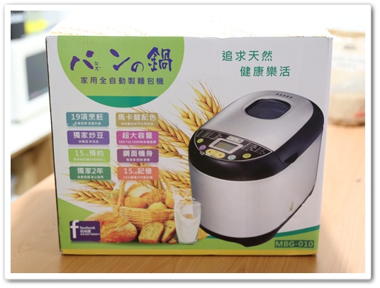 胖麵包機 (1).JPG 胖麵包機 (1).JPG