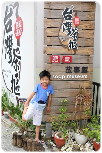台灣茶摳故事館 (1).JPG 台灣茶摳故事館 (1).JPG