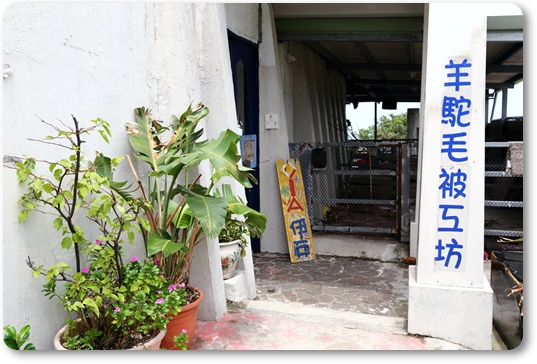 伊亞咖啡 (1).JPG 伊亞咖啡 (1).JPG