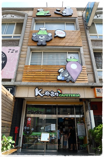 K布朗早餐店 (6).JPG K布朗早餐店 (6).JPG