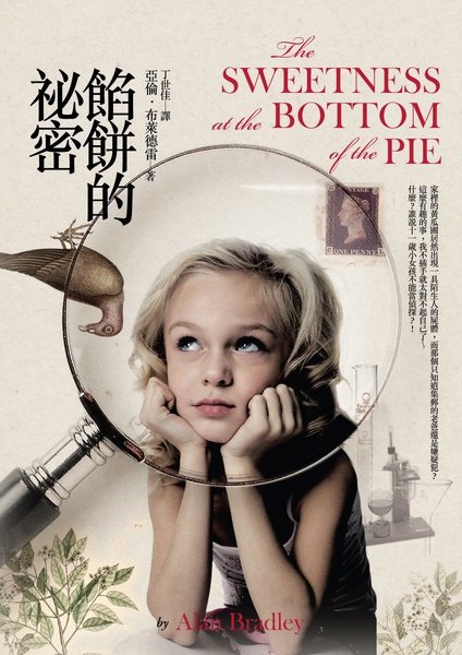 sweet pie 06正面(1).jpg sweet pie 06正面(1).jpg