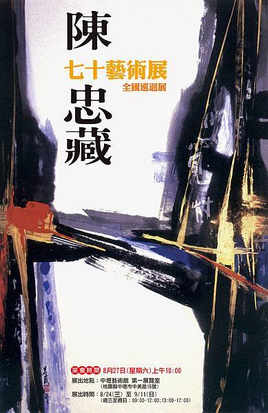 海報.jpg 海報.jpg
