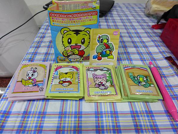 一大包內有四種口味