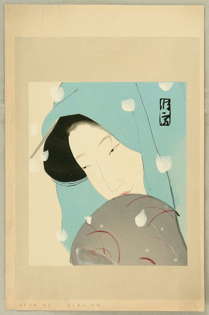 Heroine Umekawa Heroine Umekawa