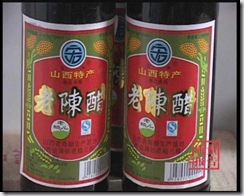 clip_image023 clip_image023