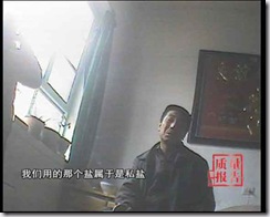 clip_image022 clip_image022