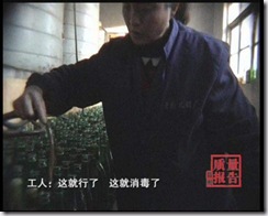 clip_image025 clip_image025